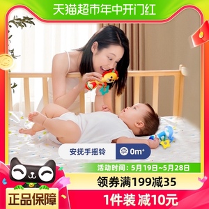 jollybaby宝宝安抚手摇铃新生婴儿响铃玩具益智抓握训练0-6月1岁
