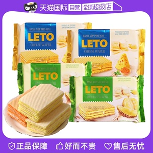 【自营】越南特产进口LETO榴莲味网红豆乳味威化夹心饼干休闲零食