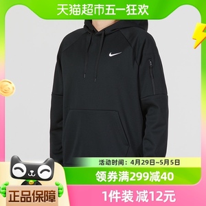 NIKE耐克卫衣男运动休闲加绒连帽套头衫卫衣DQ4835-010