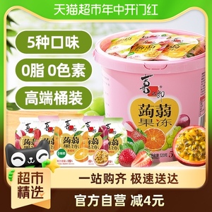 喜之郎蒟蒻果汁果冻520g*1桶装26小包可吸魔芋六一儿童节零食小吃
