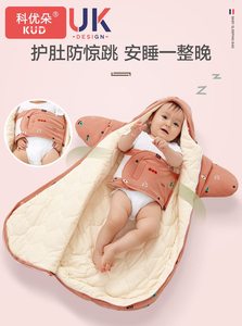 婴儿睡袋秋冬加厚宝宝新生儿抱被纯棉包被防惊跳护肚一体式护手