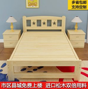 儿童带护栏男女孩公主单人床实木婴儿加宽大床拼接双人床订做抽屉