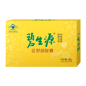 碧生源 金舒通胶囊 0.35g/粒*60粒