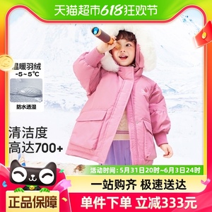 【白雪公主IP】巴拉巴拉儿童羽绒服女童冬装2023新款童装加厚外套