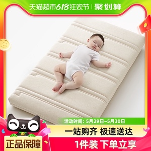 KUB可优比婴儿床垫空气纤维专用睡垫舒适宝宝拼接床垫无甲醛