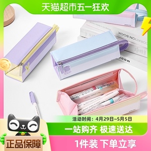 包邮日本kokuyo国誉笔袋笔盒一袋两用文具收纳笔筒办公用品高颜值