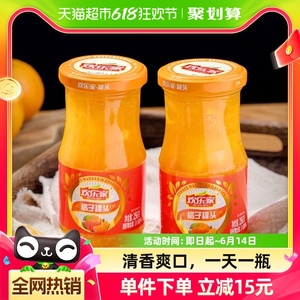欢乐家糖水橘子罐头256g*12罐新鲜水果玻璃瓶装儿童零食整箱装