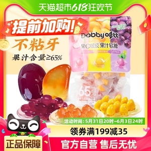 Dobby哆比果C啵皮水果软糖331g*1袋芒果水蜜桃葡萄果汁QQ零食喜糖