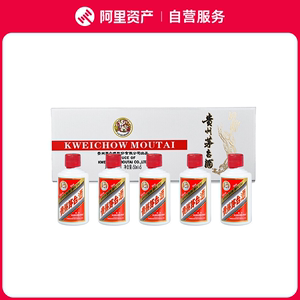 2022年53度50ml*5飞天牌茅台酒（小白条）盒装