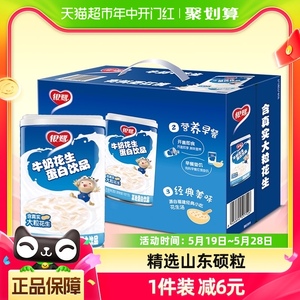 银鹭牛奶花生280g*12罐整箱节日礼盒牛奶含花生颗粒花生牛奶
