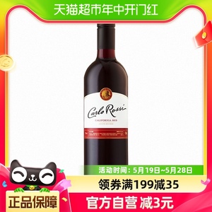 【进口】加州乐事柔顺红葡萄酒红酒750ml×1瓶美国混酿原瓶进口
