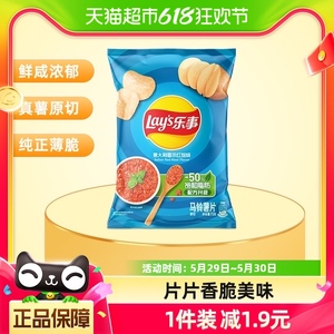 Lay’s/乐事薯片意大利香浓红烩味75g×1袋零食小吃休闲食品