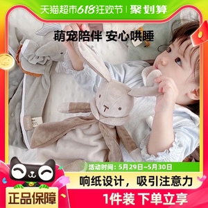 【儿童节礼物】贝易婴幼儿安抚兔子玩偶宝宝毛绒玩具0-1岁安抚巾