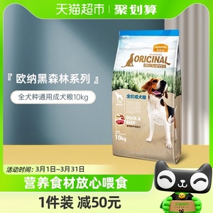 麦富迪狗粮10kg通用型20斤装金毛拉布拉多泰迪比熊成犬大型犬40