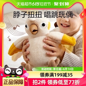 【包邮】babycare波利鹦鹉复读机毛绒婴儿说话玩具宝宝娃娃玩偶