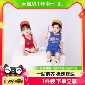 齐齐熊男童夏装短袖套装假两件篮球服运动宝宝婴儿衣服儿童新疆棉