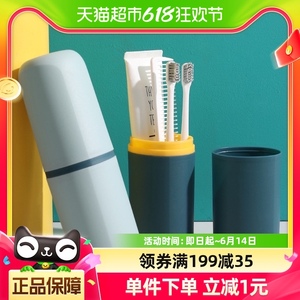 BL旅行创意漱口杯家用洗漱杯便携式情侣牙刷收纳盒刷牙杯子牙缸