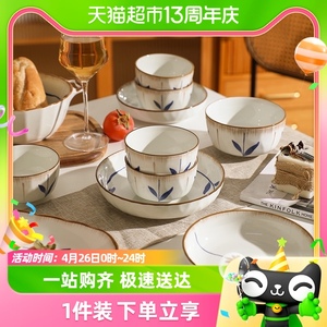 舍里新中式陶瓷餐具家用碗碟盘好看的饭碗菜盘子釉下彩盘汤碗鱼盘