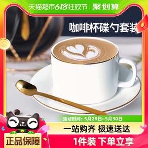 包邮Edo咖啡杯陶瓷杯子马克杯带碟勺套装牛奶杯创意简约茶具水杯