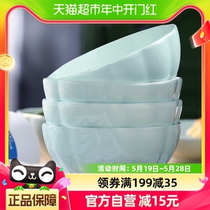 千屿简约4个装个性南瓜碗家用日式陶瓷碗米饭碗可爱餐具可微波炉