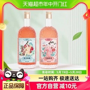 落饮桂花杨梅玫瑰荔枝微醺少女酒500ml×2瓶12度果酒女士低度甜酒