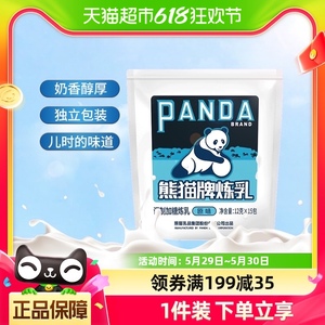熊猫牌（PANDA）炼乳180g（12g*15条）奶茶咖啡饼干蛋挞烘焙原料