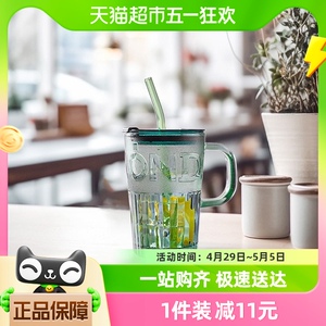 Cliton高颜值吸管杯带把玻璃水杯女大容量咖啡杯饮料奶茶杯400ml