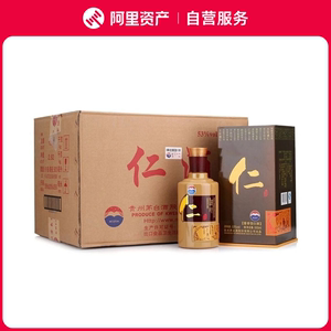 2022年53度500ml*6瓶茅台仁酒整箱装