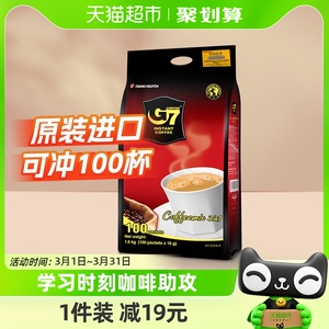 【进口】越南中原G7咖啡原味三合一速溶咖啡16g*100杯共1600g
