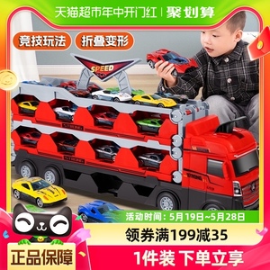 儿童益智合金工程车变形弹射大卡车轨道滑行小汽车3岁男孩子6玩具