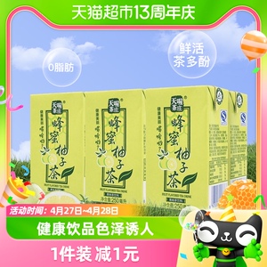 TenWow/天喔茶庄蜂蜜柚子茶250ml*6盒果味茶饮料量贩礼盒茶饮料