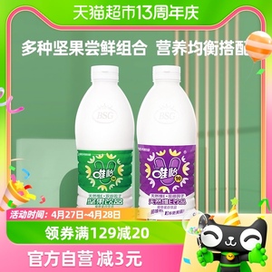 唯怡豆奶花生奶核桃坚果奶组合营养早餐奶960ml*2瓶植物蛋白奶