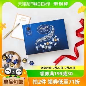 【正品】Lindt瑞士莲软心精选黑巧克力礼盒装168g节日礼物伴手礼