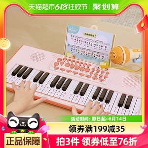 37键电子琴乐器儿童初学宝宝带话筒女孩小钢琴可弹奏玩具生日礼物