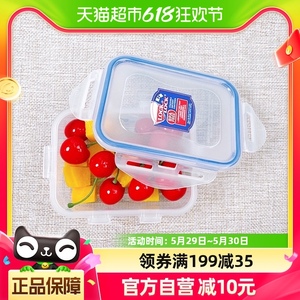 乐扣乐扣塑料保鲜盒食品级外出便携水果便当盒长方形350ml小饭盒