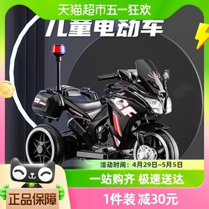 儿童三轮摩托车可遥控男女孩电动遥控玩具车可充电带护栏双驱童车