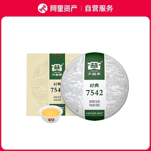 大益2018年经典7542生茶-150g 标杆普洱生茶叶 口粮茶