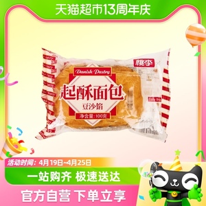 桃李起酥面包 100g/袋零食早餐小吃休闲食品糕点网红营养