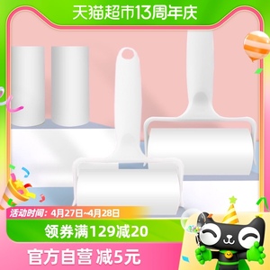 HOUYA滚刷粘毛器可撕式衣服粘毛器家用粘猫毛纸滚筒外壳+2卷内芯