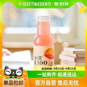 农夫山泉水溶C100血橙味复合果汁饮料445ml*15瓶