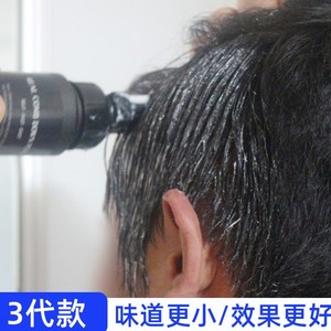 MOETA韩国头发鬓角软化剂男直发软发膏服帖烫一梳直洗直免拉家用