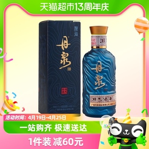 广西丹泉酒 观海小酒51度酱香型白酒150ml*1瓶洞天酒海单瓶礼盒