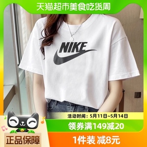 Nike耐克T恤女装新款运动服LOGO透气休闲服圆领短袖DX7907-100