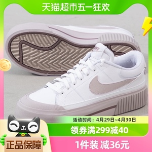 Nike耐克女鞋COURT LEGACY LIFT 松糕厚底休闲鞋板鞋DM7590-105