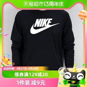 Nike耐克卫衣男新款跑步运动服圆领长袖T恤上衣套头衫 CI6292-010