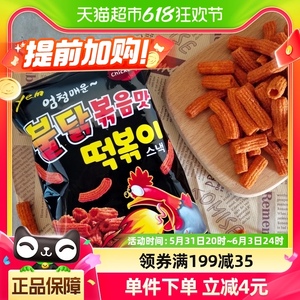 韩国进口YEM辣炒火鸡味酥脆年糕条100g*2袋网红膨化薯条休闲零食