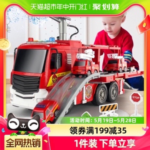 儿童消防车玩具救援车大号仿真汽车模益智变形云梯工程车六一礼物