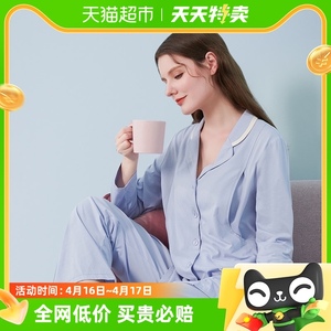 【清仓】婧麒月子服春秋产后纯棉孕妇睡衣女夏季薄款哺乳家居服