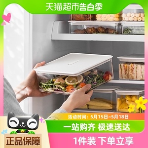 家之物语保鲜盒带盖卡扣食品级冰箱冷藏水果收纳密封罐便当盒802