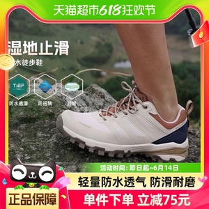 探路者户外徒步鞋男士夏季新款防水防滑耐磨透气运动鞋专业登山鞋